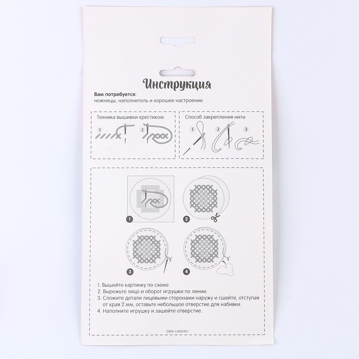 Вышивка крестиком на Новый год. Набор для создания игрушки &laquo;Снеговичок&raquo;