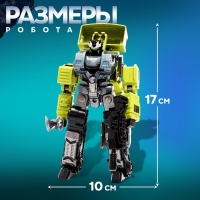 Робот &laquo;Спецбот. Экскаватор&raquo;, трансформируется, собирается в 1 большого из 7 роботов