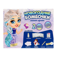 Набор для опытов &laquo;Новогодние бомбочки: Шар и снежинка&raquo;, своими руками