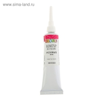 Контур по ткани 18 мл, ЗХК Decola, розовый (5403322) Контур по ткани 18 мл, ЗХК Decola, розовый (5403322)