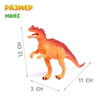 Фигурка динозавра &laquo;До нашей эры&raquo;, МИКС