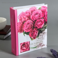 Фотоальбом на 200 фото "Розы"