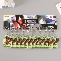 Брелок акрил "Охота началась" 5,4х5,8 см Брелок акрил "Охота началась" 5,4х5,8 см