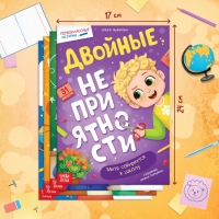 Набор книг для первоклассника, 4 шт. Набор книг для первоклассника, 4 шт.