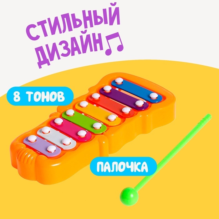 Игрушка музыкальная-металлофон &laquo;Звонкий&raquo;, цвета МИКС