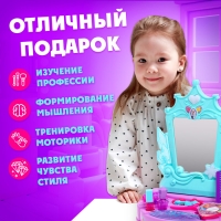 Игровой набор &laquo;Сказочный образ&raquo; с фартуком и аксессуарами