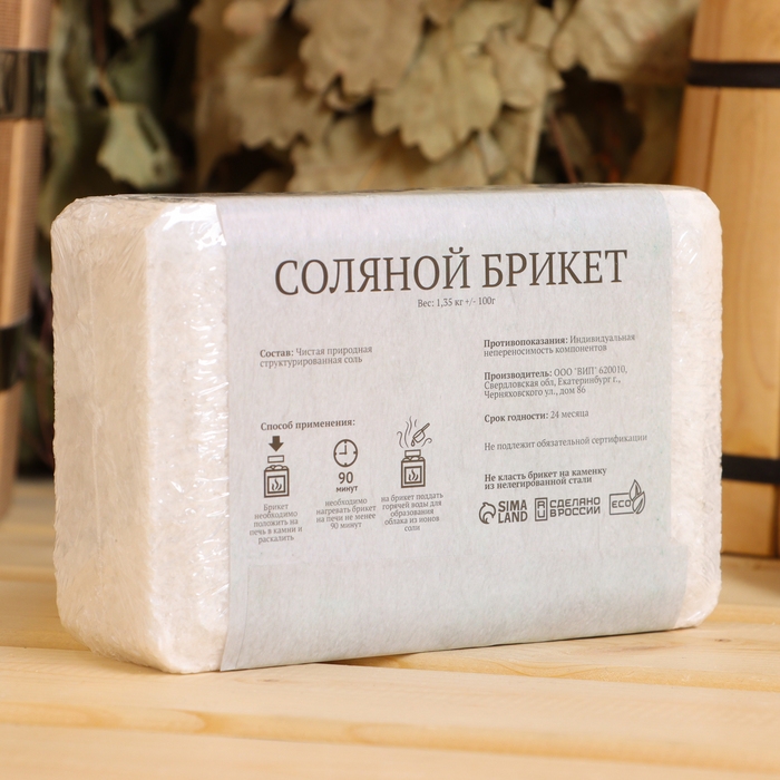 Соляной брикет, 1,35 кг Соляной брикет, 1,35 кг "Добропаровъ"