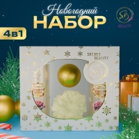 Новогодний подарочный набор косметики «Вера в чудеса», с ароматом розы и корицы. Золотая серия Новогодний подарочный набор косметики «Вера в чудеса», с ароматом розы и корицы. Золотая серия