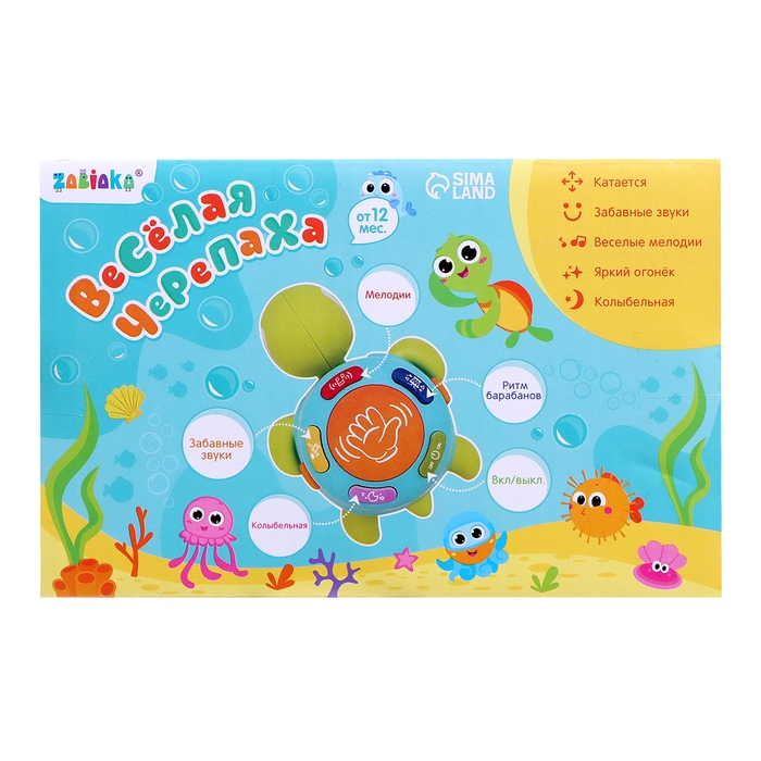 Музыкальная игрушка &laquo;Весёлая черепаха&raquo;, звук, свет