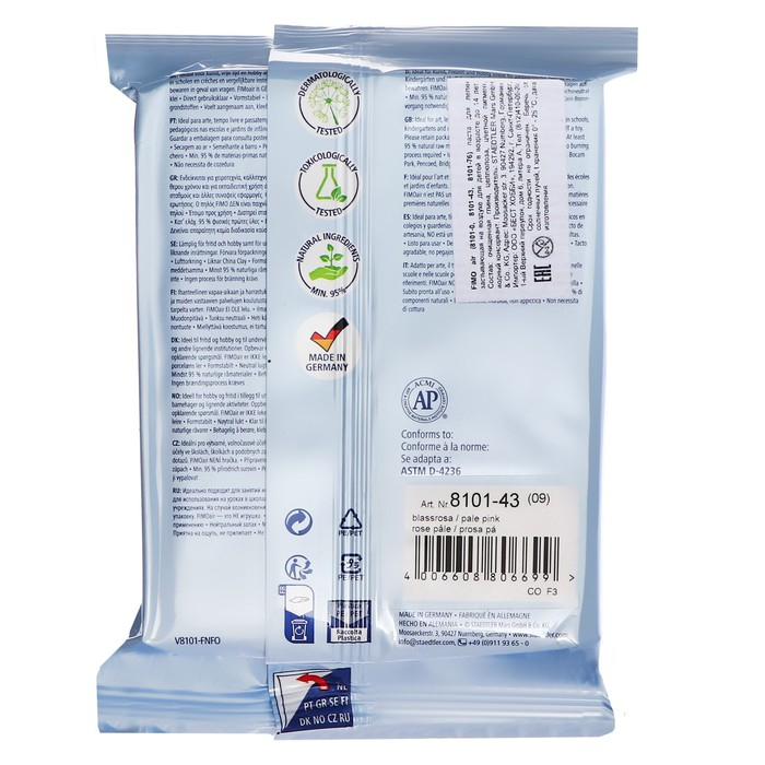 Масса для лепки самоотвердевающая, натуральная, 1000 г, Air basic, телесный