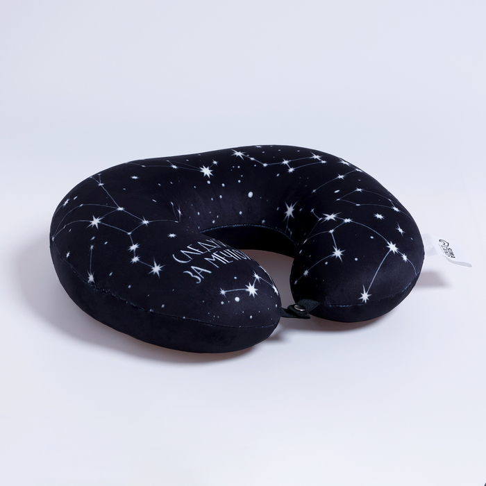 Подушка для путешествий антистресс &laquo;Следуй за мечтой&raquo;