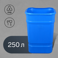 Бочка-бак пищевая &laquo;Помощник&raquo;, 250 л, горловина 61 см, без крышки, цвет МИКС