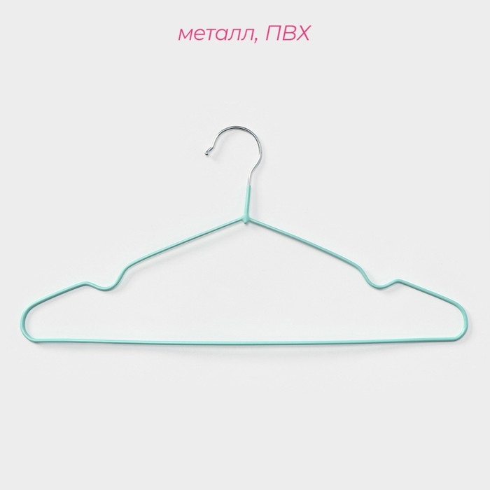 Плечики - вешалки для одежды антискользящие Доляна, 40&times;19 см, 10 шт, цвет зелёный