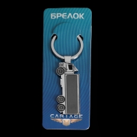 Брелок для ключей Cartage, "Фура", металл, хром Брелок для ключей Cartage, "Фура", металл, хром