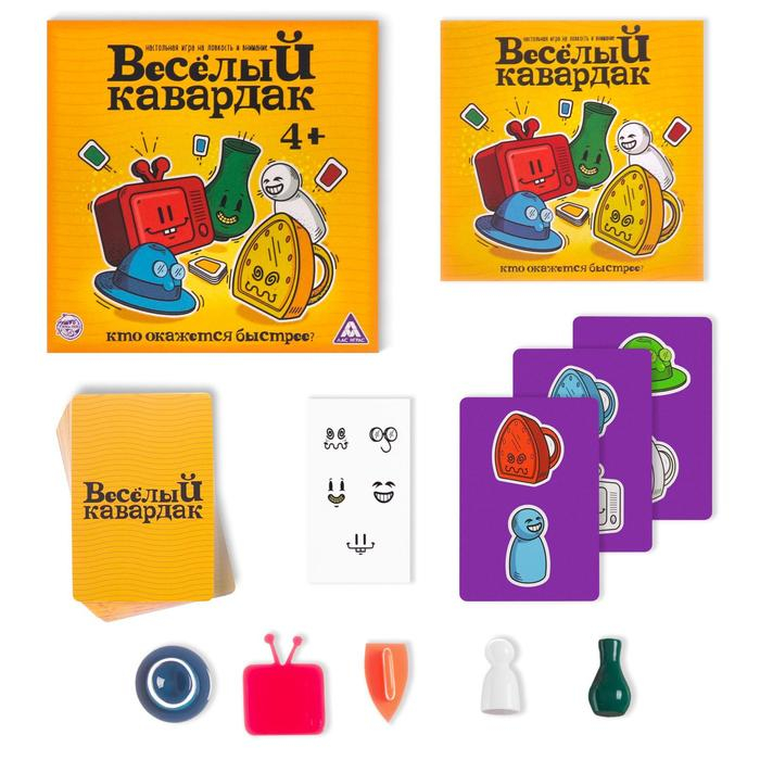 Настольная игра на ловкость &laquo;Весёлый кавардак&raquo;, 60 карт, 4+