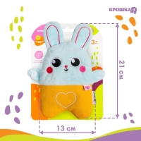 Игрушка грелка с вишневыми косточками &laquo;Заяц&raquo;, Крошка Я