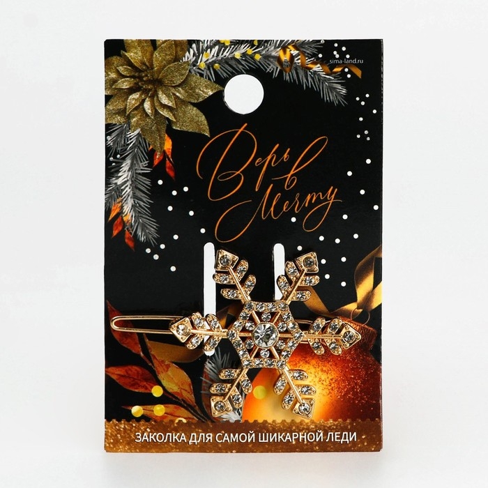 Заколка для волос новогодняя &laquo;Верь в мечту&raquo;, на Новый год, снежинка, 55 х 35 см