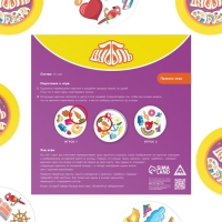 Настольная игра &laquo;Твист-Р+Дуббль+Мафия=супервечеринка!&raquo;, 7+