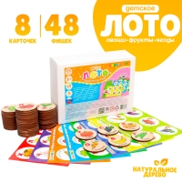 Лото детское &laquo;Овощи, фрукты, ягоды&raquo; (круглые фишки)