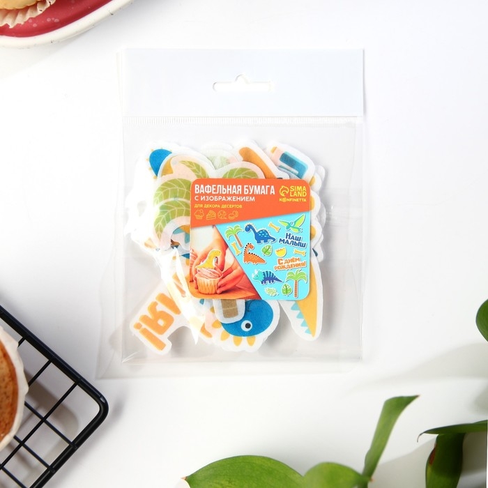 Вафельные картинки съедобные &laquo;С днём рождения, малыш&raquo; для капкейков, торта KONFINETTA, 16 шт.