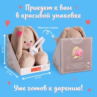 Мягкая игрушка &laquo;Зайка Ми&raquo;, в платье с жёлтым воротником, 23 см