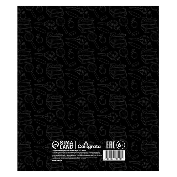 Тетрадь предметная Calligrata TOP "Неоновые звери" 48 листов, в линейку, по русскому языку, мелованный картон, печать,офсет