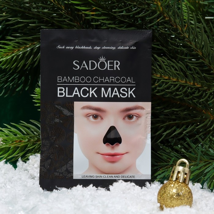 Подарочный новогодний набор №1: бальзам-звёздочка, бальзам для губ и маска для лица