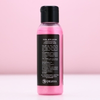 Гель для душа &laquo;С Новым Годом!&raquo;, 100 мл, аромат клубничного джема, ЧИСТОЕ СЧАСТЬЕ