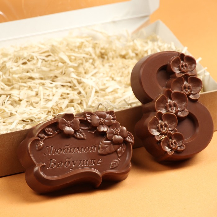 Шоколадные фигурки, 2 в 1 «Любимой бабушке + 8 марта. Орхидеи», 160 г Шоколадные фигурки, 2 в 1 «Любимой бабушке + 8 марта. Орхидеи», 160 г