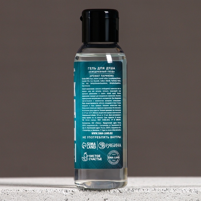 Набор Набор "Новых побед", мини гель для душа и мочалка