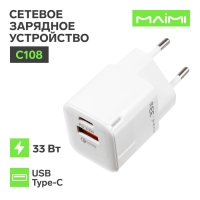 Сетевое зарядное устройство Maimi C108, USB, Type-C, 33 Вт, PD, белое Сетевое зарядное устройство Maimi C108, USB, Type-C, 33 Вт, PD, белое