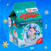 Набор для творчества &laquo;Новогодний шар с гидрогелем: милый снеговик&raquo;