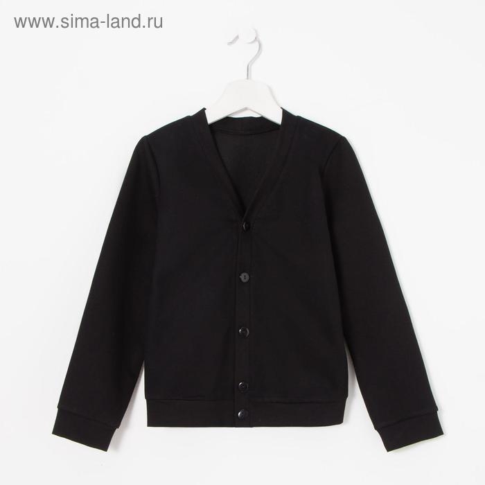 Школьный кардиган для мальчика, цвет чёрный, рост 140 см Школьный кардиган для мальчика, цвет чёрный, рост 140 см