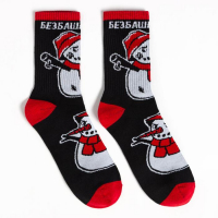 Новогодний подарочный набор термос и носки 3 пары KAFTAN Bad Santa, размер 41-44 (27-29 см) Новогодний подарочный набор термос и носки 3 пары KAFTAN Bad Santa, размер 41-44 (27-29 см)