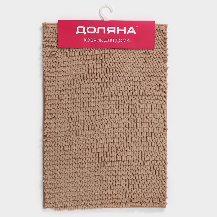 Коврик для дома Доляна &laquo;Букли длинные&raquo;, 40&times;60 см, цвет бежевый