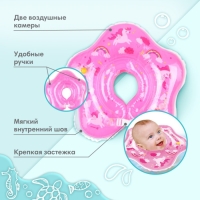 Круг для плавания новорожденных на шею &laquo;Единорог&raquo;, надувной, с ручками, цвет розовый, Крошка Я