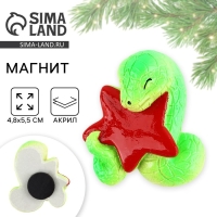 Магнит новогодний &laquo;Змея со свездой&raquo; на Новый год, 4,8 х 5,5 см