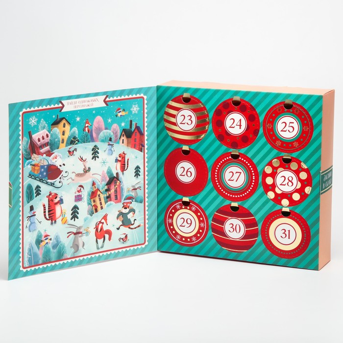 Подарочный набор развивающих, тактильных мячиков &laquo;Адвент-календарь&raquo;, 9 шт., новогодняя подарочная упаковка, Крошка Я