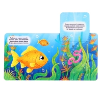 Книга картонная с окошками "Кто что ест?", 12 стр. Книга картонная с окошками "Кто что ест?", 12 стр.