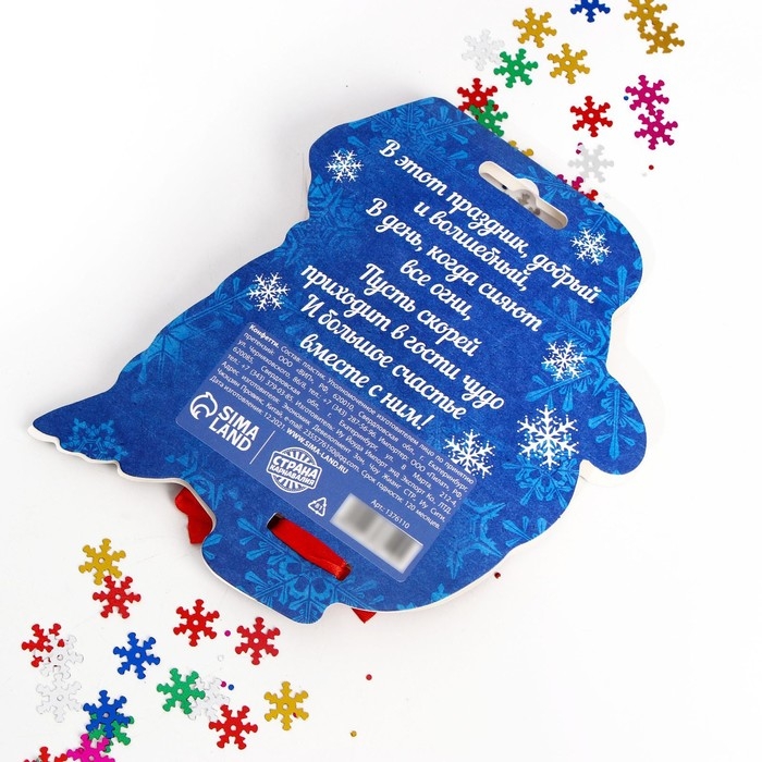 Новогодние конфетти &laquo;С Новым годом!&raquo; снегирь, цветные снежинки, 14 г.