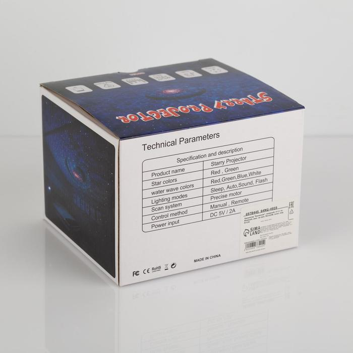 Световой прибор &laquo;Вселенная&raquo; 11 см, лазер, динамик, пульт ДУ, свечение мульти, 5 В