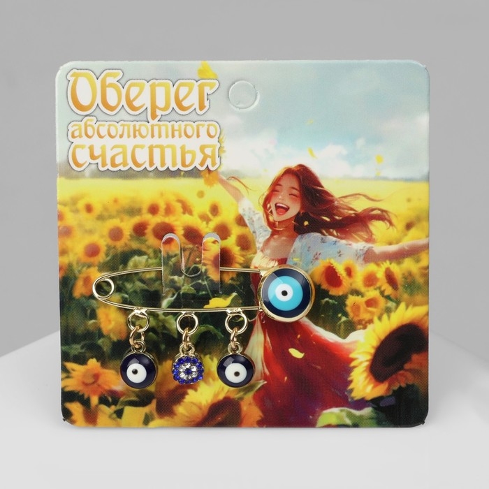 Булавка-оберег &laquo;Обретение истинного счастья&raquo;, цвет бело-синий в золоте