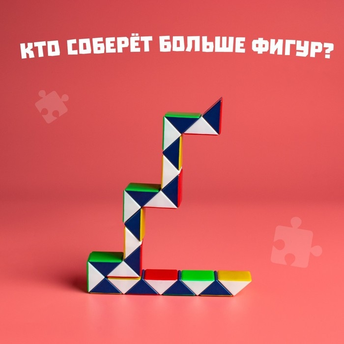 Головоломка &laquo;Змейка&raquo;, мини