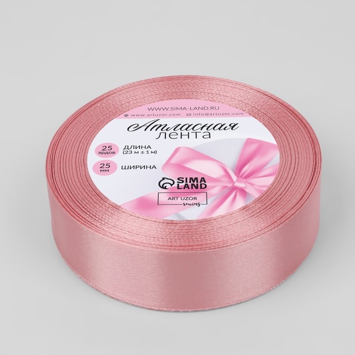 Лента атласная, 25 мм &times; 23 &plusmn; 1 м, цвет жемчужно-розовый №135