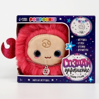 Мягкая игрушка — Зодиак «Создай своё украшение. Рак», с кулоном Мягкая игрушка — Зодиак «Создай своё украшение. Рак», с кулоном