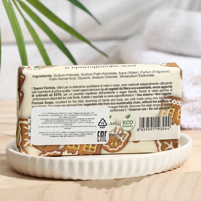 Мыло "FLORINDA", "Profumo Di Festa", 100 г