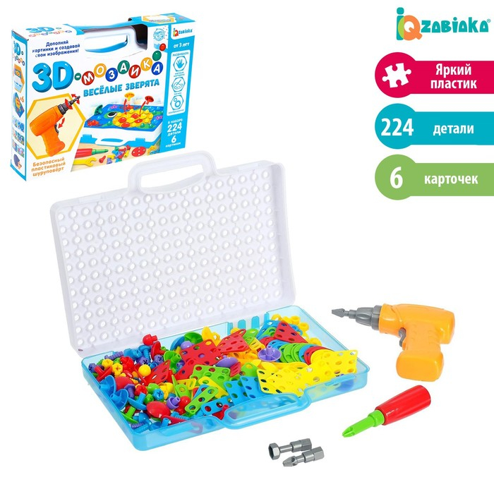3D-мозаика с шуруповёртом &laquo;Весёлые зверята&raquo;, в чемоданчике, 6 картинок, 3+