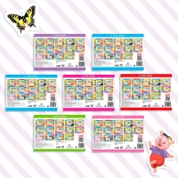 250 наклеек набор «Обучающие», 7 шт. по 8 стр. 250 наклеек набор «Обучающие», 7 шт. по 8 стр.