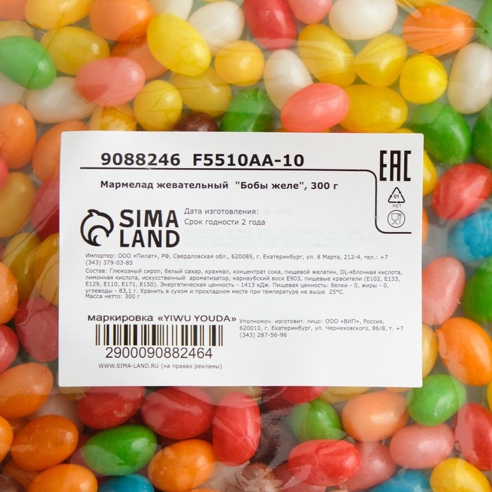 Мармелад жевательный Мармелад жевательный "Бобы желе", 300 г