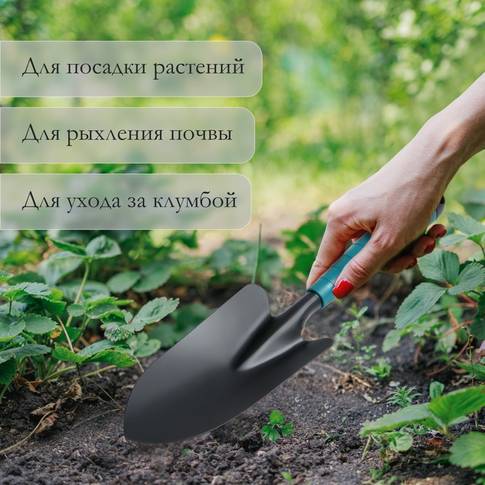 Набор садового инструмента Greengo, 2 предмета: мотыжка, совок, длина 31 см, пластиковые ручки